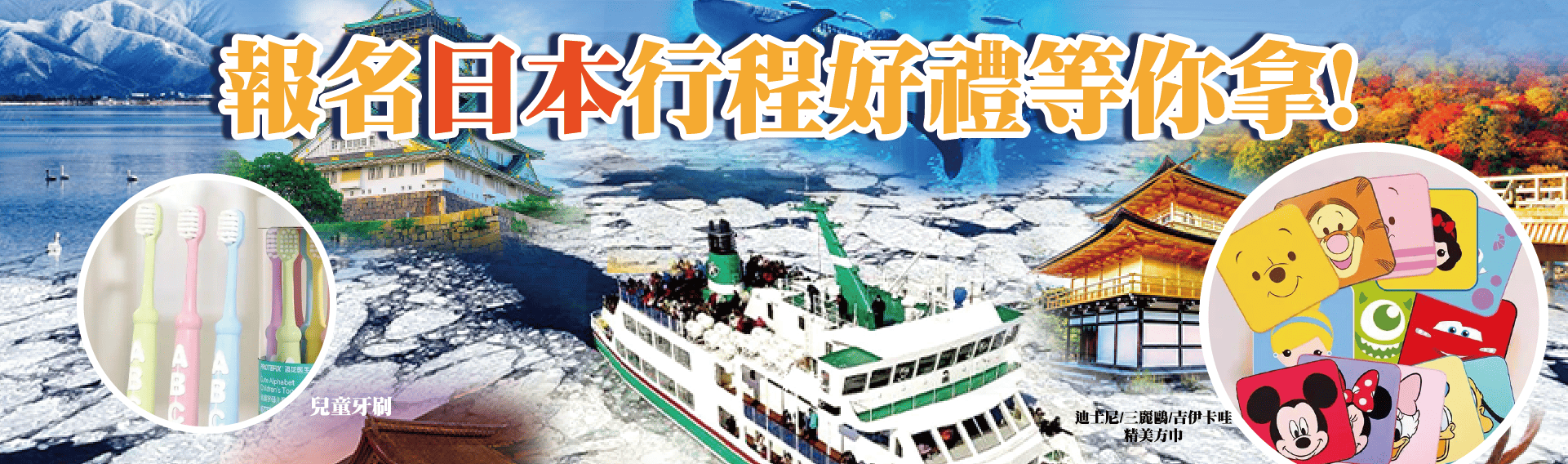 2025 美好假期歡慶618年中慶，活動盛大舉行。活動期間內報名指定行程，最高折12000元！最大好禮饗食天堂餐券送給你！手刀報名行程搶優惠!