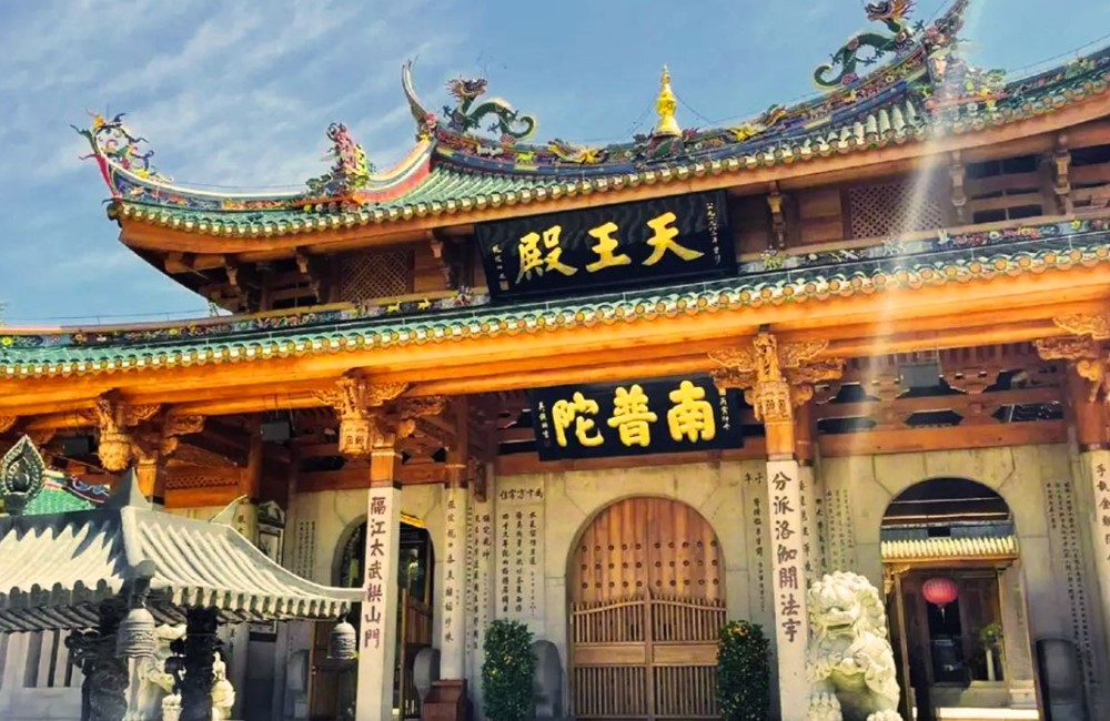 廈門