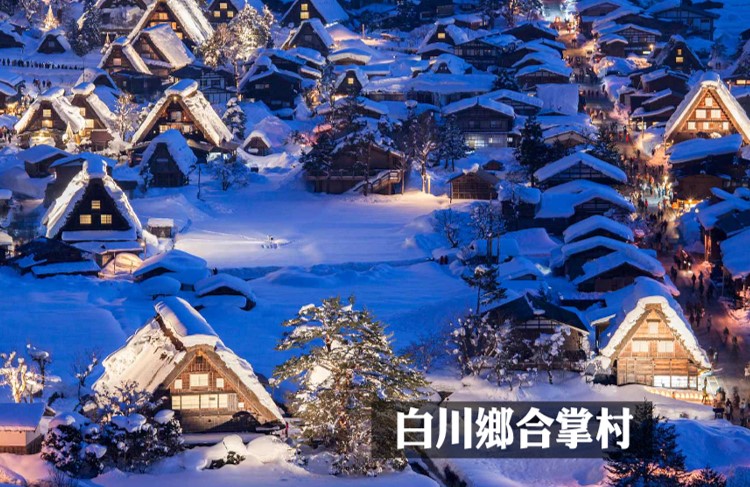 名古屋