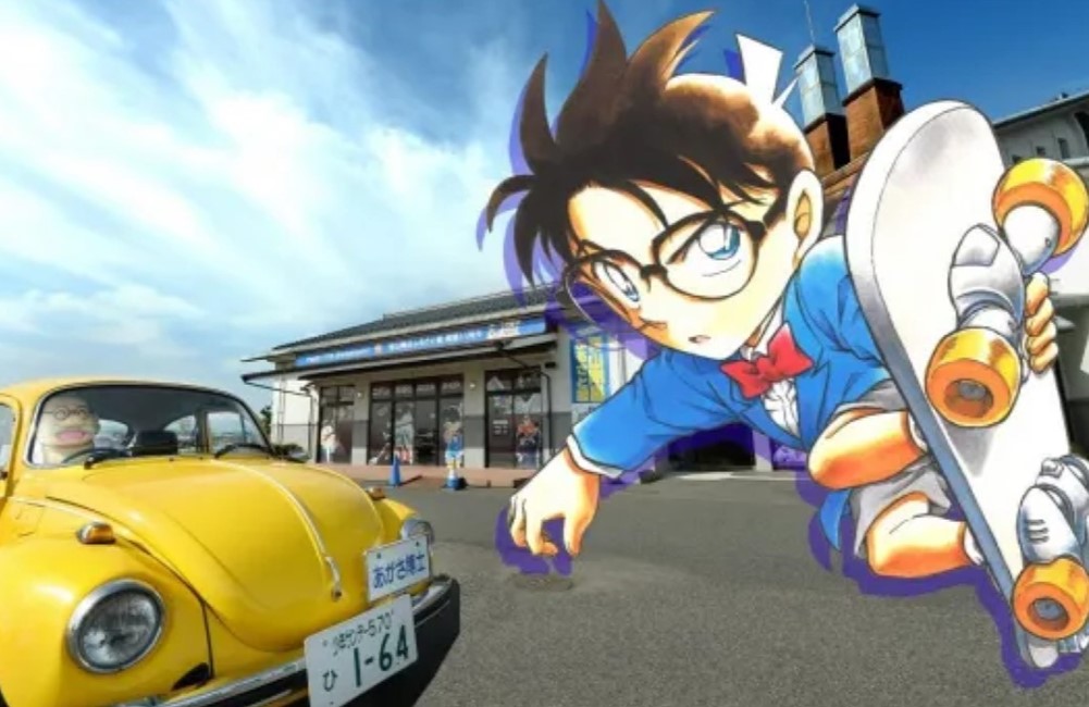 四國
