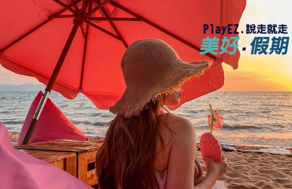 馬來西亞
